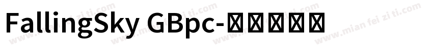 FallingSky GBpc字体转换